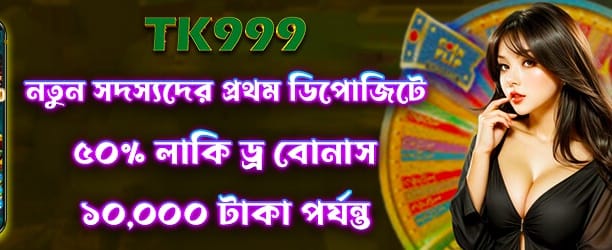 gd333app.com স্বাগত বোনাস