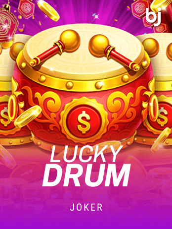 লাকি ড্রাম screenshot